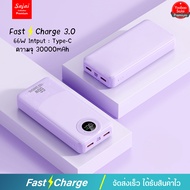 ประกัน1ปี  Yoobao Sajai YM-892 20000/30000mAh(ฟรีซองกันน้ำ)PD20W QC3.0/2.1A พาวเวอร์แบงค์ Power Bank