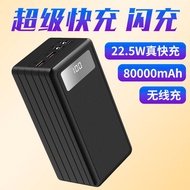 KY&amp; Power bank80000Mah Large Capacity22.5WTwo-Way Super Fast Charge Flash Charge Mobile Phone Portable Wireless Charging