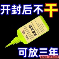 5800 Super Glue Welding Agent Universal Sticky Shoes Metal Ceramic Plastic Glass Waterproof Electric