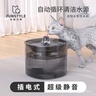 superior productsfunstyleCat Water Fountain Water Feeder Smart Drink Fountain Circulating Filtration Flow Water Bowl Hea