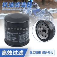 Suitable for Honda Iron Horse 400 CB400 CB400F CBR400R NSS350 Oil Grid Filter Element Filter