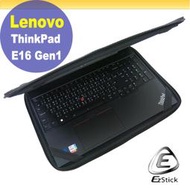 【Ezstick】Lenovo ThinkPad E16 Gen1 三合一超值防震包組 筆電包 組 (15W-S)