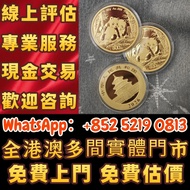 金幣， 銀幣，，紀念幣，套裝金銀幣，紀念金幣，生肖金幣，鉑金幣，熊貓金銀幣，英女王金幣，97年回歸金幣，建國30週年紀念金幣，楓葉金幣，富格林金幣，97回歸金幣，1997香港紀念金幣，訪港金幣，袋鼠鉑