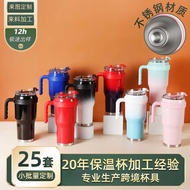 High-Value Gradient Thermos Cup 40oz Car Car Cup Beer Cup 304 Stainless Steel Large Capacity Ice Mas