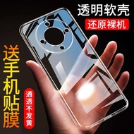 honor x9a 5g casing honor x8b casing Suitable for HONOR X9b Phone Case HONOR Transparent 5G Thin Lig