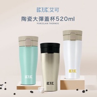 【IKUK艾可】 真陶瓷內膽保溫杯按壓彈蓋520ml-開車族熱銷