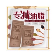 老配方 old recipe the future food nutritious meal one box 10 package