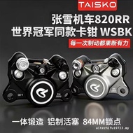 Zhangxue Locomotive Genuine Tesco Crab Calipers Calf FX No. 9 m395 Extreme Core AE4 Modified Crab Ca