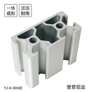 Anode Profile Material Oxidation Label Silver White Frame Industrial Aluminum Alloy Aluminum Profile