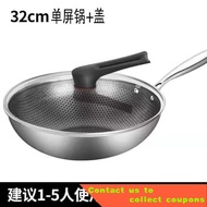 Authentic316Stainless Steel Wok Non-Lampblack Non-Stick Pan Frying Pan Household Gas Induction Cooker General Cookware Z