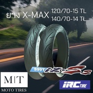 IRC IZ-Ss S99Tยางนอก ขอบ 13-15นิ้ว ไม่ใช้ยางใน สำหรับรถจักรยานยนต์ : FORZA PCX Nmax Xmax ADV