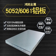 6061 Aluminum Plate Aluminum Row Flat Bar 6061-t6 Square Aluminum Rod Zero Cut Aluminum Block 1/3mm 