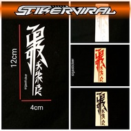 STICKER JAPANESE CUTTING STICKER MOTORCYCLE