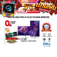 [ผ่อน 0% 10 ด.]DELL 24 INCH PRO 24 PLUS P2425HE MONITOR (IPS FHD/100Hz) /ประกัน 3 Years Onsite