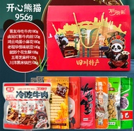 Sichuan Chengdu Special Snack Gift Box
