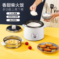 Mini Rice Cooker Multi-Functional Household Small Rice Cooker1.6LOld-Fashioned Rice Cooker Soup Cooking Dual-Use Rice Cooker