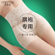 Meiya Ting 2-3 Pack High Waist Panty - Abdominal Support & Shape, Seamless Breathable