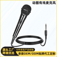 Wired Mike Speaker Trolley Speaker Square Outdoor Performance K Song Dynamic Microphone