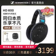 【促銷】SENNHEISER/森海塞爾HD600/HD650/HD660S/HD800S頭戴HIFI有線耳機