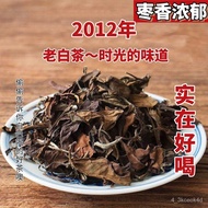 Hot🔥White Tea Fuding Aged White Tea Tea Kongmee Long Brow2012Year8Annual Jujube Fragrant Loose Canned Gift Box High-End