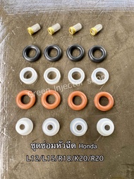 ชุดซ่อมหัวฉีด Honda L12 L15 R18 R20 K20