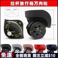 Can Luggage Trolley Case C102 Wheels Shengyuan-C24 Large Wheel Shell Universal Suitcase T19A Caster