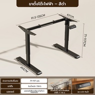 Xpanse โครงโต๊ะ ขาโต๊ะปรับระดับความสูงได้ ปรับความยืดหยุ่นได้ เหมาะท็อปโต๊ะ 100-160cm กันสนิมกันชื้น