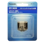 Panasonic ER9606 Replacement Blade Suitable For ER-GB40 GY10 ER2403 ER2405 Electric Haircut Scissors