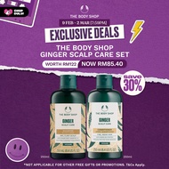 [3.3 Pre-Sale 9 Feb - 2 Mar 2026] The Body Shop Ginger Scalp Care Bundle Set (Shampoo & Conditioner)