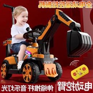 挖掘機玩具大號可坐兒童玩具車電動推土機人大型男孩遙控工程車