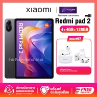 Xiaomi Redmi Pad 2 (wifi) (4/128GB) แท็บเล็ต (สินค้ารับประกันศูนย์1ปี)