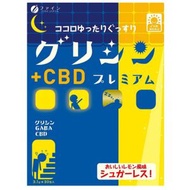 Fine Glycine Premium + CBD 30包