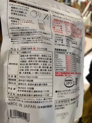 2025連續10年Japan
蟬聯日本銷售冠軍🏆 
一袋14包茶包
有助新陳代謝，健康好味道。
☕️冷熱飲均可，老腫瘤, 癌症
9. 烏龍茶✅成分：玉米/大麥/決明子/大豆/薏苡仁/魚腥草/淡竹葉/桑