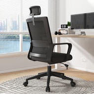ST/💛Shenglang Computer Chair Lifting Swivel Chair Office Chair Conference Chair Ergonomic Chair Mesh Chair Office Chair