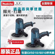 Hubei Province Tanghongran Technology Co., Ltd. Makita Makita Japan GV5010 Polishing Machine GV6010 