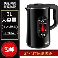 AT/🌊Hemisphere3L304Stainless Steel Food Grade Insulation Integrated Electric Kettle Thermal Automatic Power off Fast Ket