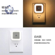 QS7H E LED Sensor Night Light European Standard British Standard Plug Night Light Foreign Trade Sens
