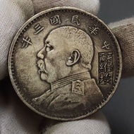 Republic of China Three Years Yuan Statue Antique Play Yuan Datou Collection Gansuweier Silver Yuan 