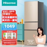 海信（Hisense）小冰箱小型家用电冰箱三开门 205升三门冰箱 小户型租房用办公室 BCD-205YK1FQ节能低噪