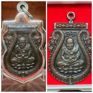 精美聖僧龙婆托爱凯运财童子铜牌(BE2526头帮)包好不锈钢壳Phim Roon Reak Rian Master Legend Lp Thuad Lang Rit Aikhai (Child Wea