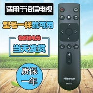 Compatible with Original Hisense TV Remote Control HZ55/65A52 HZ55A59E HZ55E3D-J HZ55/65E