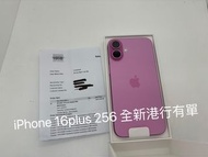 iPhone 16 256GB/ iPhone 16 plus 256GB/iPhone 16 Pro Max 256GB 港行有單 全新未使用  接受任何付款方式 店舖保養180日