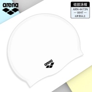 หมวกน้ำกันน้ำสำหรับเด็ก Arena Silicone ป้องกันหู ทนต่อการซัก ไม่รัดหัว สำหรับผู้ชายและผู้หญิง ชุดว่า