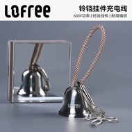 Lofree Lofree Lofree Bell 60W Fast Charging Cable Suitable for Apple Xiaomi Mobile Phone Charging tp