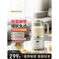 Joyoung Wall Breaker Household Filter-Free Soy Milk Maker Juicer Automatic Blender Cooking Maker Off
