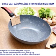 Chảo đá hoa cương sâu Korea Vân Đá R200 Sâu Lòng 32cm Chống Dính Công Nghệ Mới Dùng Được Mọi Loại Bế