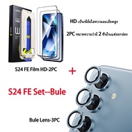 [2 Pack] Wsken ฟิล์มกระจกนิรภัย For Samsung Galaxy S25 Ultra S24 Ultra ฟิล์ม S24 FE ฟิล์มกระจกเต็มจอ