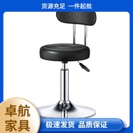 ST/📍Bar Stool Bar Chair Backrest Chair Bar Chair round Stool Swivel Chair Lifting Beauty Stool Stool Barber Shop Chair V