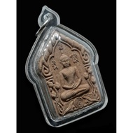 PHRA KHUNPAEN LUANG PHOR EAUM,BE 2559