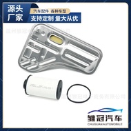 02E325429 02E305051C Car Automatic Gearbox Filter Kit Suitable for Public